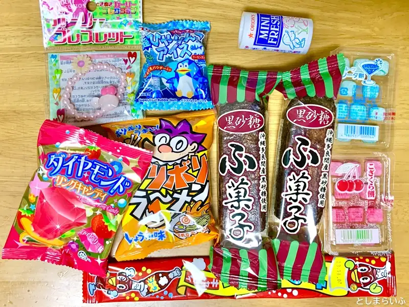 巣鴨 松よしで買った駄菓子