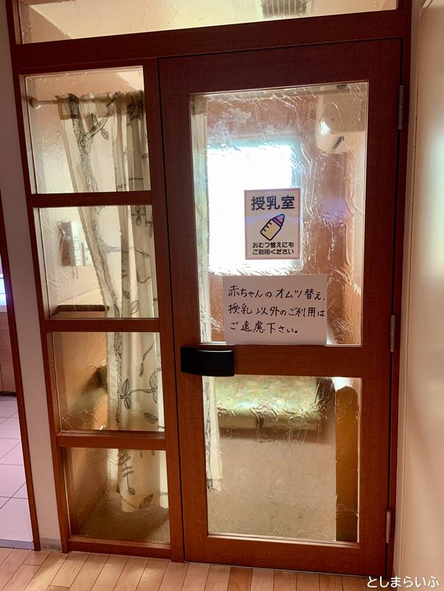 巣鴨タカセ 授乳室の入口