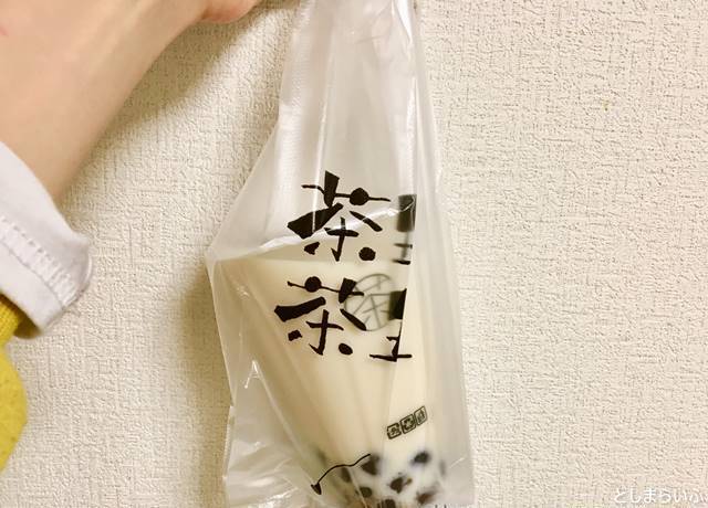 ウーバーイーツ タピオカ 茶里茶里