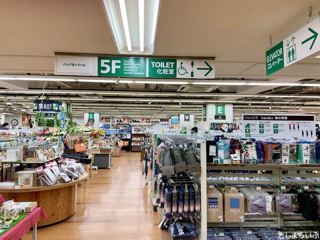 東急ハンズ池袋 売り場