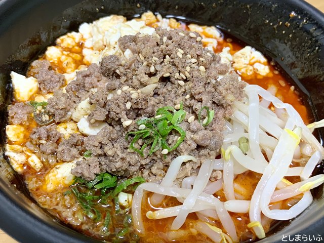 ひろゆき担々麺 なんだろう、頼んでもらっていいですか？担々麺