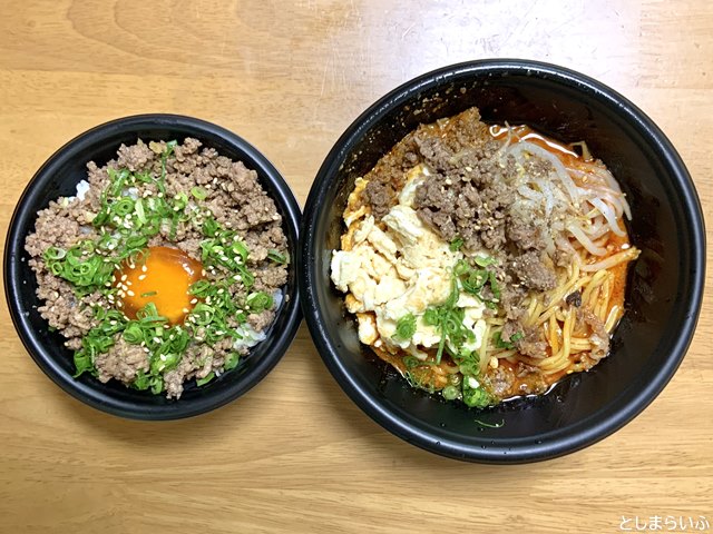 うそはうそであると見抜ける人でないと（担々麺屋は）難しい。 だめだこれ（笑）セット