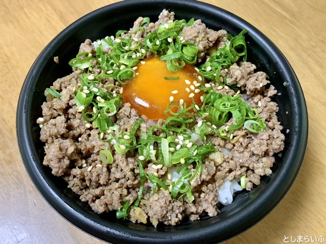 ひろゆき担々麺 だめだこれ（笑）セット の旨辛ミンチ丼