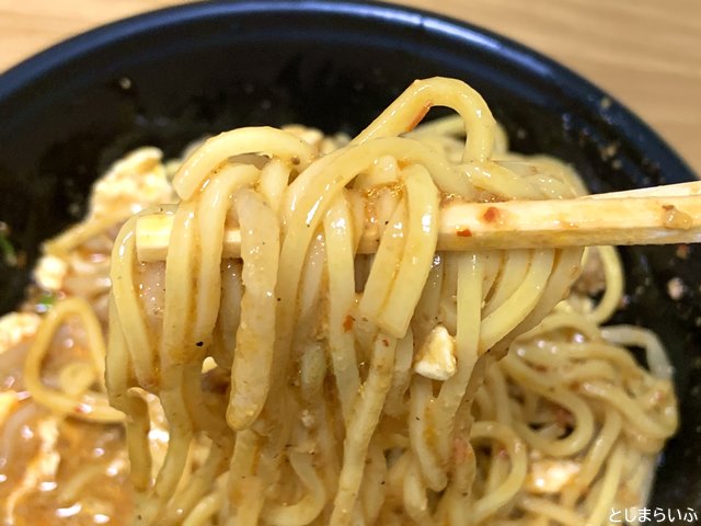 ひろゆき担々麺のアップ