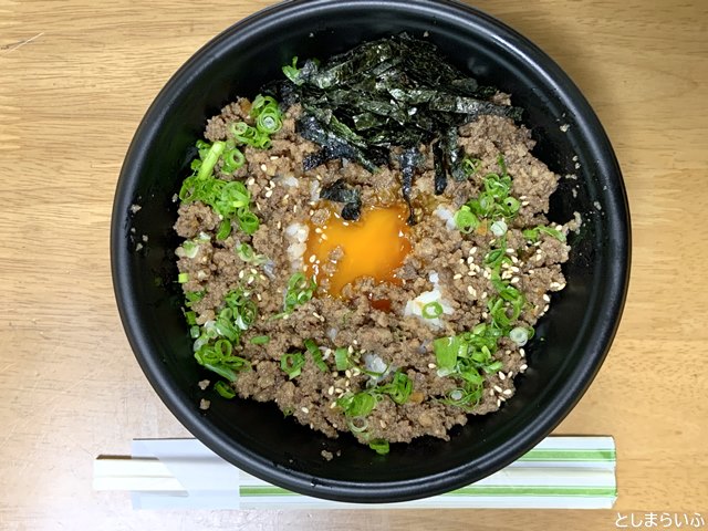 僕の彼女というか奥さんというか家内というか細君というか妻というか・・・丼