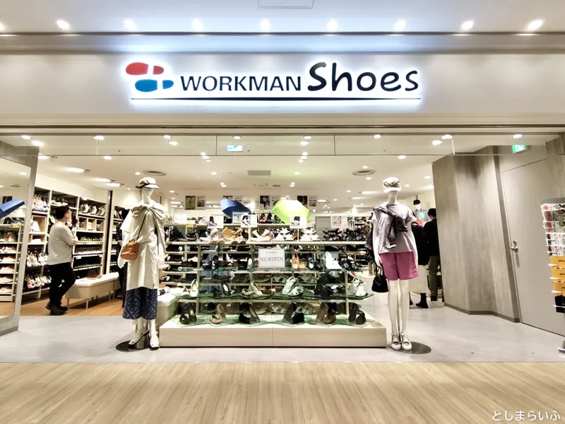 池袋 WORKMAN Shoes ワークマンシューズ