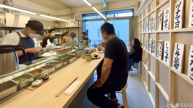 山太郎 店内