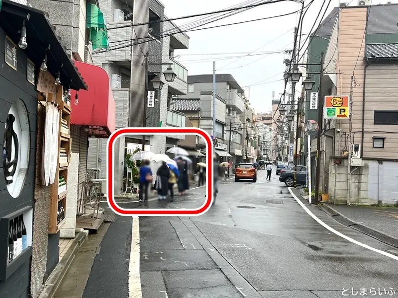 雑司が谷　山太郎　行列