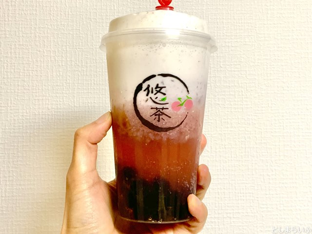 悠茶 タピオカ ディープチーズ巨峰