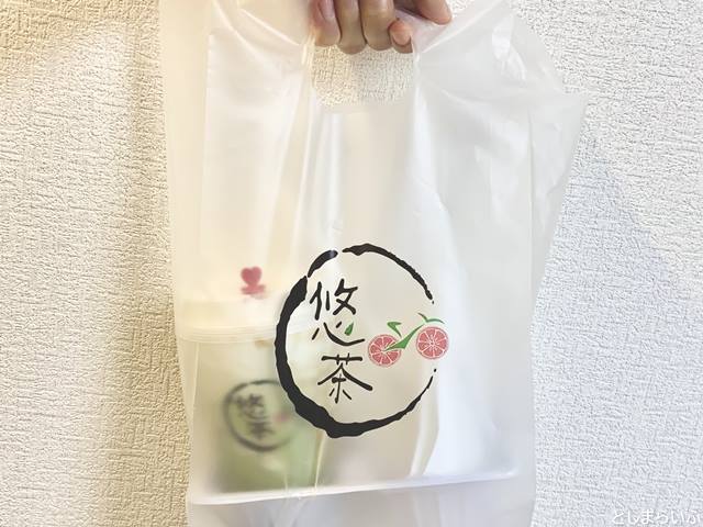 池袋 悠茶 UberEatsで届く時の袋