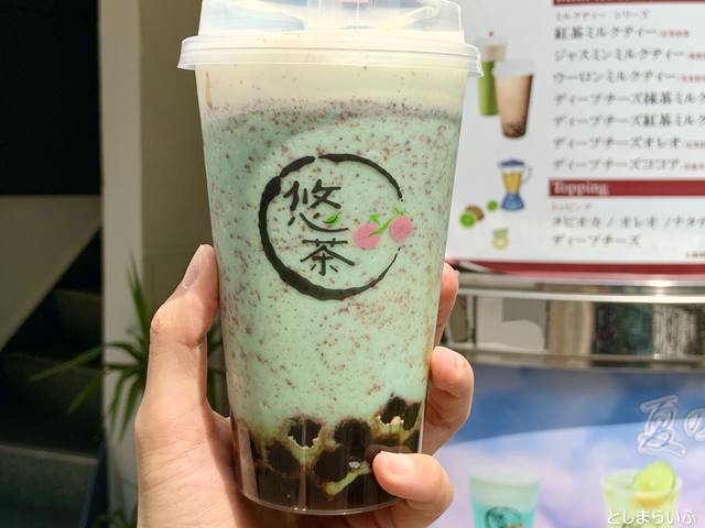 池袋 悠茶 超ミント